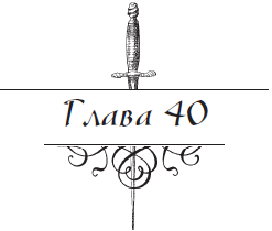 Разоблаченный любовник (Др. изд.) - i_040.png