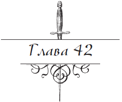 Разоблаченный любовник (Др. изд.) - i_042.png