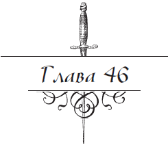 Разоблаченный любовник (Др. изд.) - i_046.png