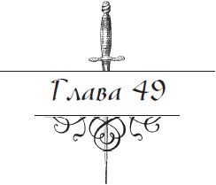 Разоблаченный любовник (Др. изд.) - i_049.png