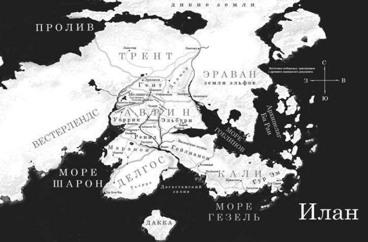 Заговор против короны (ЛП) - _1.jpg