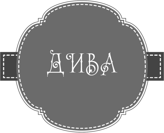 Теплі історії про дива, коханих і рідних - i_004.png