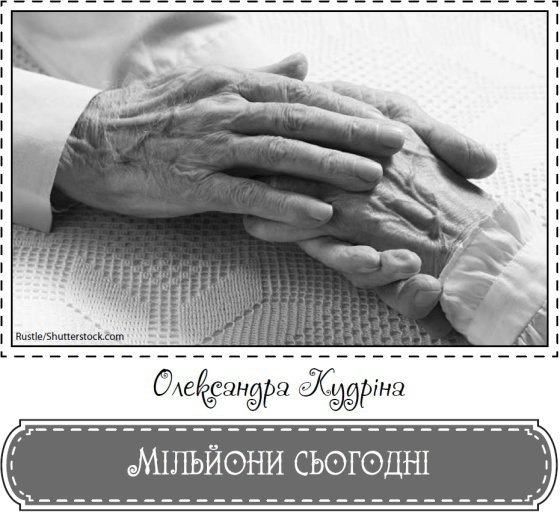 Теплі історії про дива, коханих і рідних - i_012.jpg