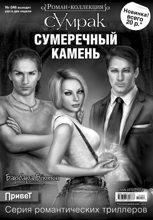 Куда пропала Мэри? - _1.jpg