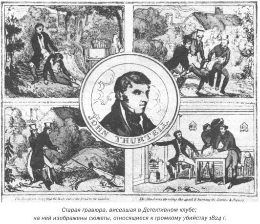 Только не дворецкий - i_011.jpg