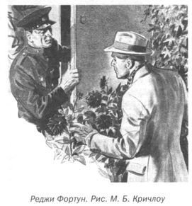 Только не дворецкий - i_017.jpg