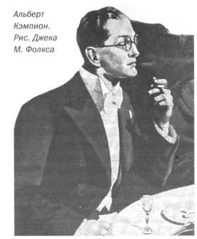 Только не дворецкий - i_020.jpg