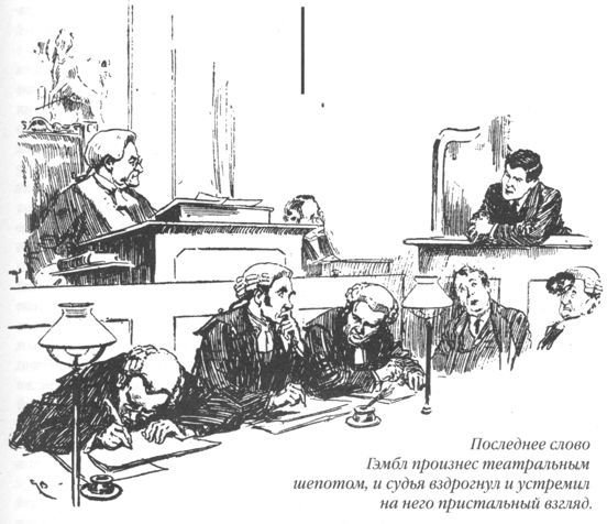 Только не дворецкий - i_031.jpg