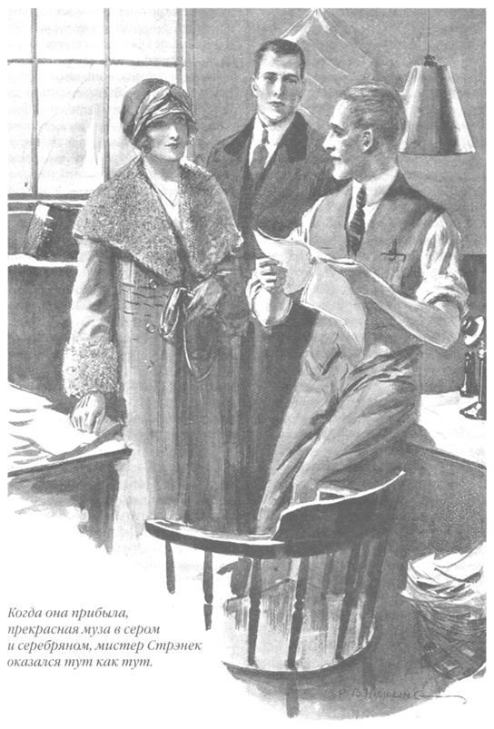 Только не дворецкий - i_039.jpg