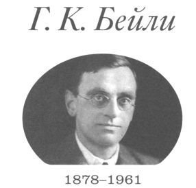 Только не дворецкий - i_040.jpg