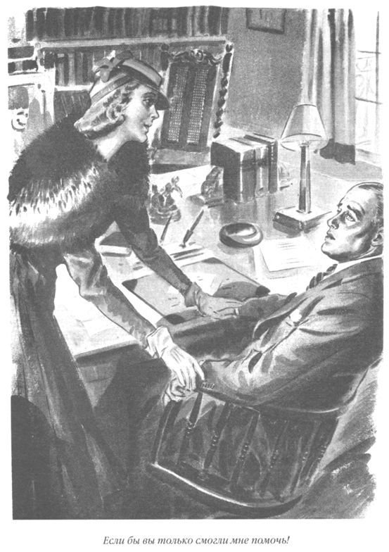 Только не дворецкий - i_043.jpg