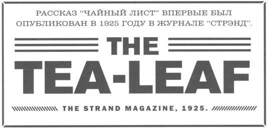 Только не дворецкий - i_048.jpg