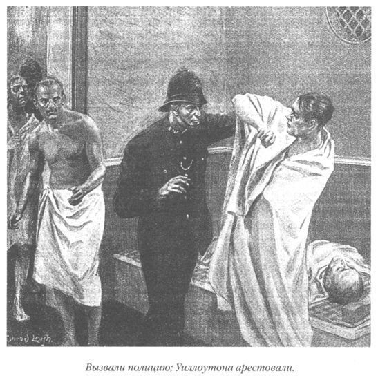 Только не дворецкий - i_050.jpg