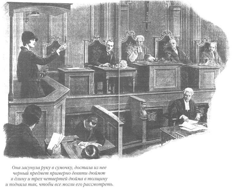 Только не дворецкий - i_052.jpg