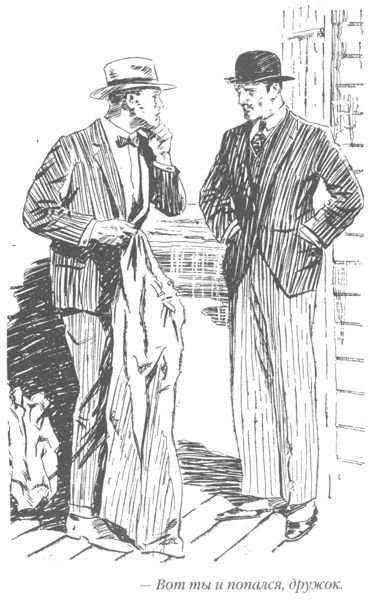 Только не дворецкий - i_060.jpg