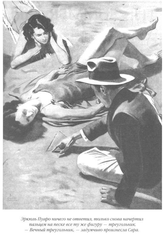 Только не дворецкий - i_063.jpg