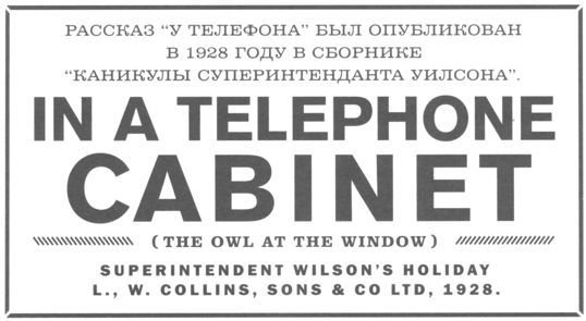 Только не дворецкий - i_068.jpg