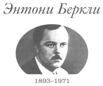 Только не дворецкий - i_073.jpg