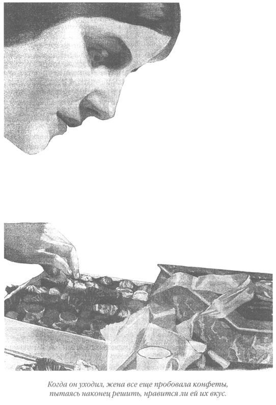 Только не дворецкий - i_076.jpg