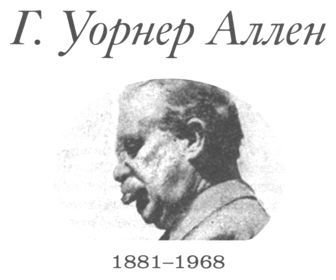 Только не дворецкий - i_080.jpg