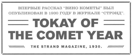 Только не дворецкий - i_082.jpg