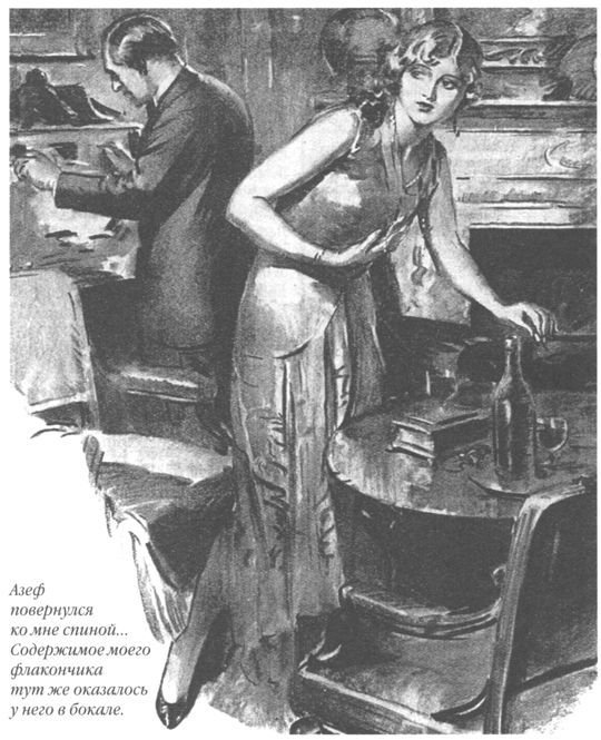 Только не дворецкий - i_086.jpg