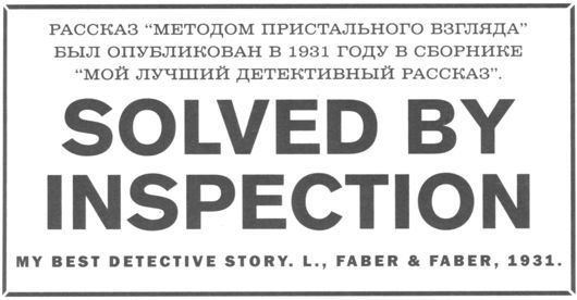 Только не дворецкий - i_089.jpg