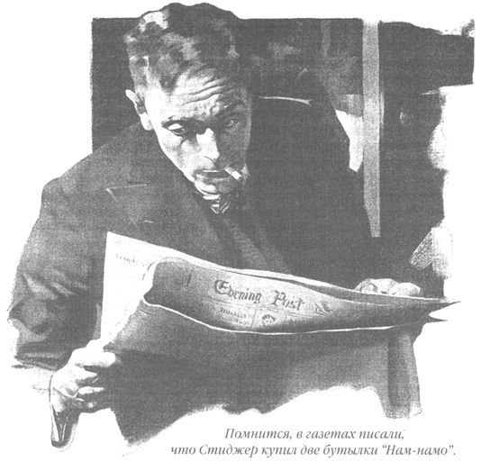 Только не дворецкий - i_096.jpg