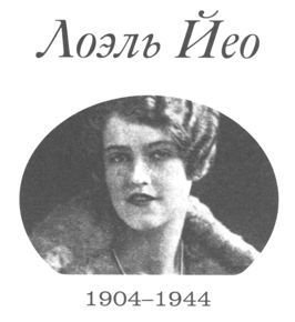 Только не дворецкий - i_099.jpg