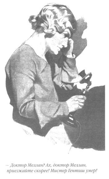 Только не дворецкий - i_102.jpg