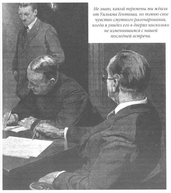 Только не дворецкий - i_105.jpg