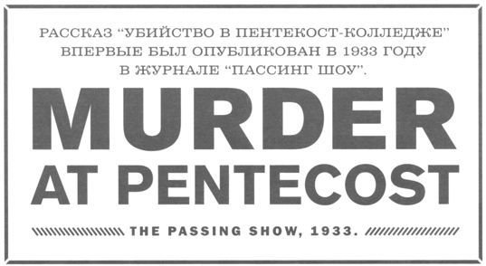 Только не дворецкий - i_111.jpg