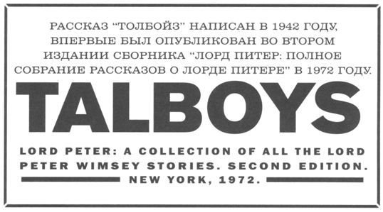 Только не дворецкий - i_112.jpg