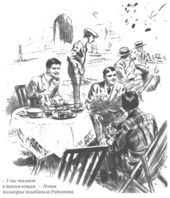 Только не дворецкий - i_113.jpg