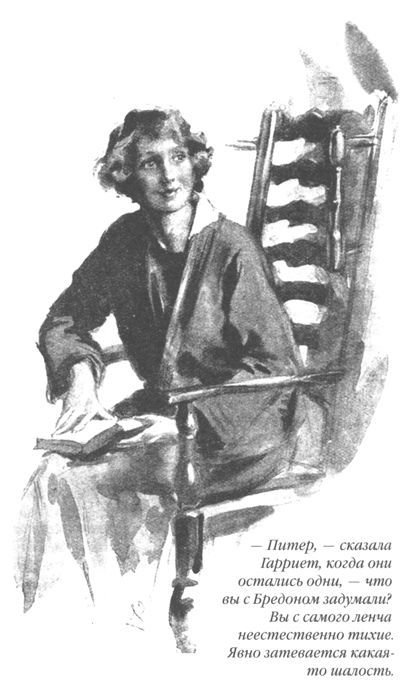 Только не дворецкий - i_116.jpg