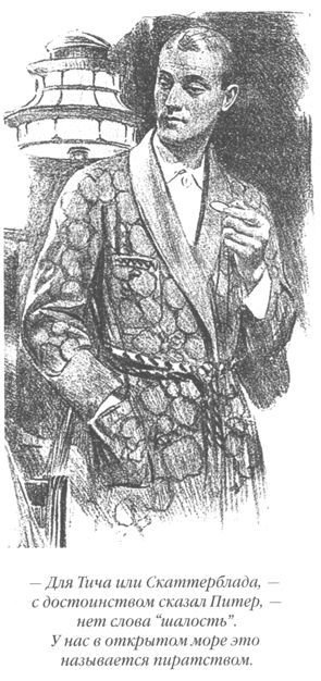 Только не дворецкий - i_117.jpg