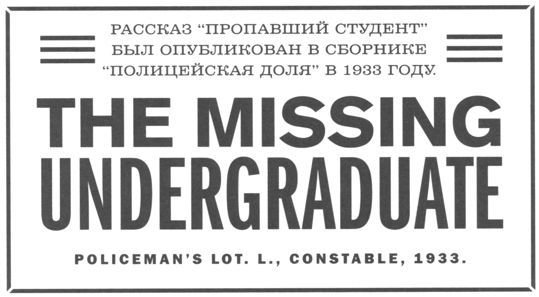 Только не дворецкий - i_121.jpg