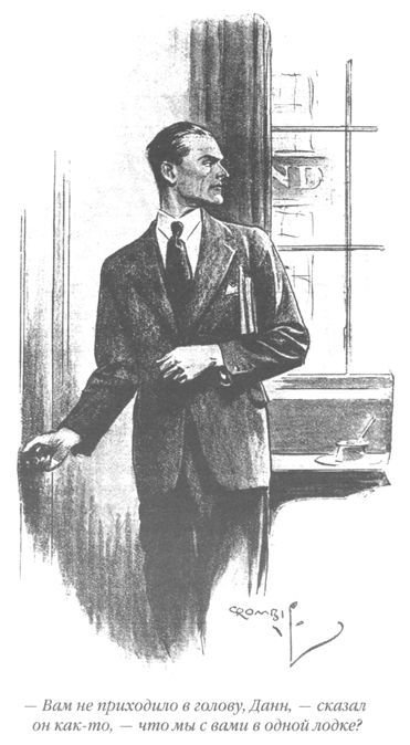 Только не дворецкий - i_129.jpg