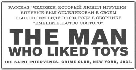 Только не дворецкий - i_139.jpg