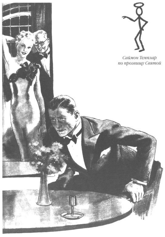 Только не дворецкий - i_140.jpg