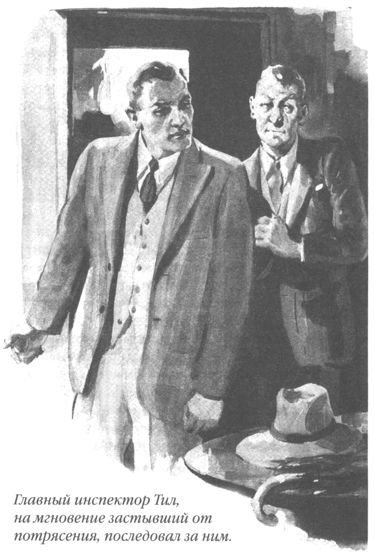 Только не дворецкий - i_141.jpg