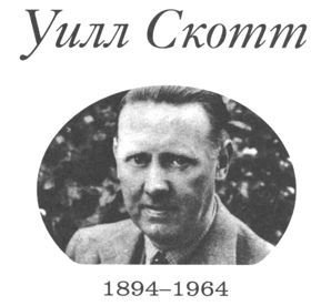 Только не дворецкий - i_143.jpg