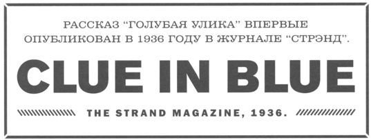 Только не дворецкий - i_145.jpg