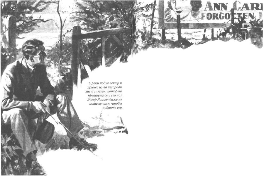 Только не дворецкий - i_147.jpg