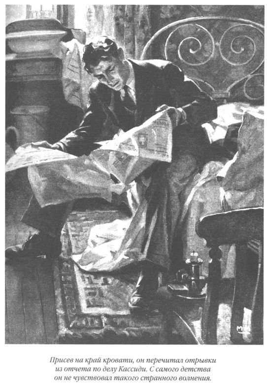 Только не дворецкий - i_148.jpg