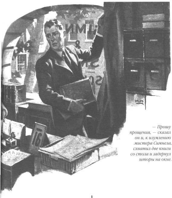 Только не дворецкий - i_150.jpg