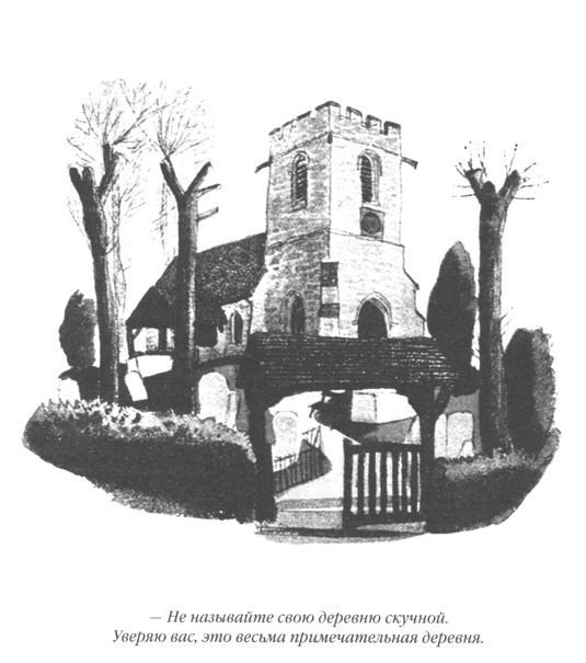 Только не дворецкий - i_155.jpg