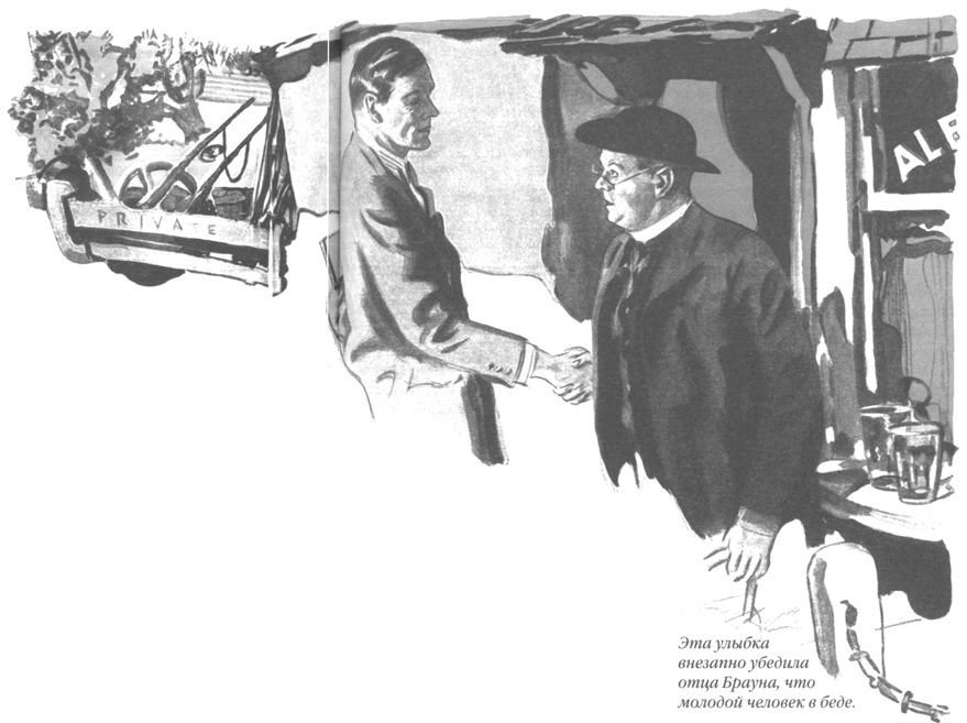 Только не дворецкий - i_156.jpg