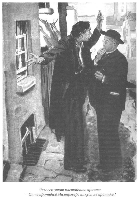 Только не дворецкий - i_157.jpg