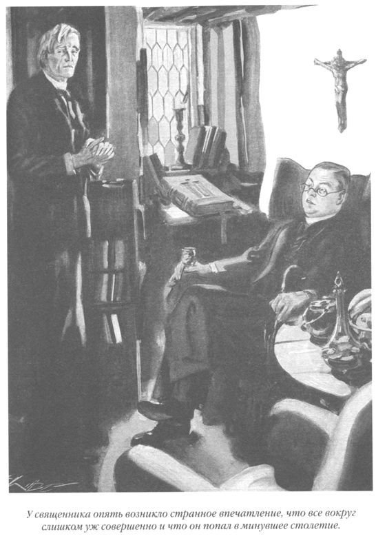 Только не дворецкий - i_158.jpg